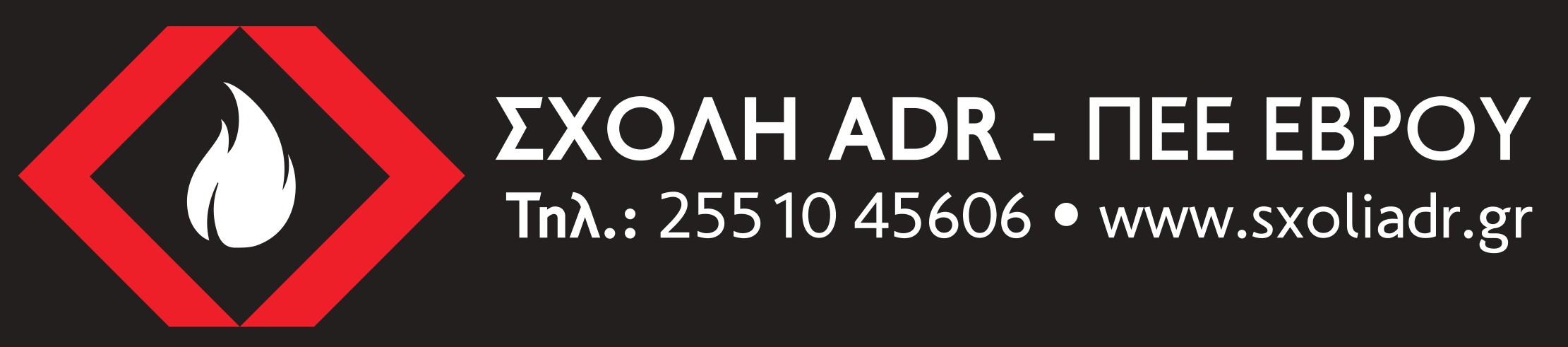 ADR logo black