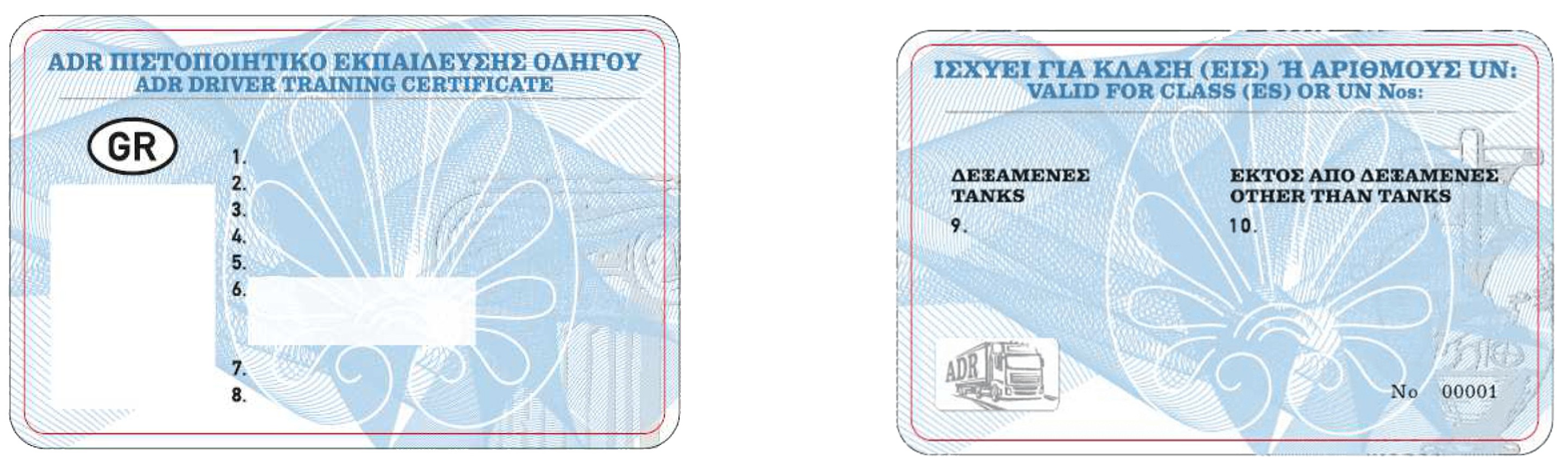 ADR certificate